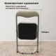 Стул складной для дома и офиса РС04К комфорт, серебристый каркас, кожзам бежевый. Фото товара с разных ракурсов.