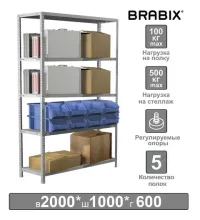 Стеллаж металлический  "MS Plus-200/60-5", 2000х1000х600 мм, 5 полок, регулируемые опоры, 291111, S241BR166502