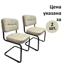 Стулья КОМПЛЕКТ 2 шт., РС14М, черный каркас, велюр, бежевый, разобранные